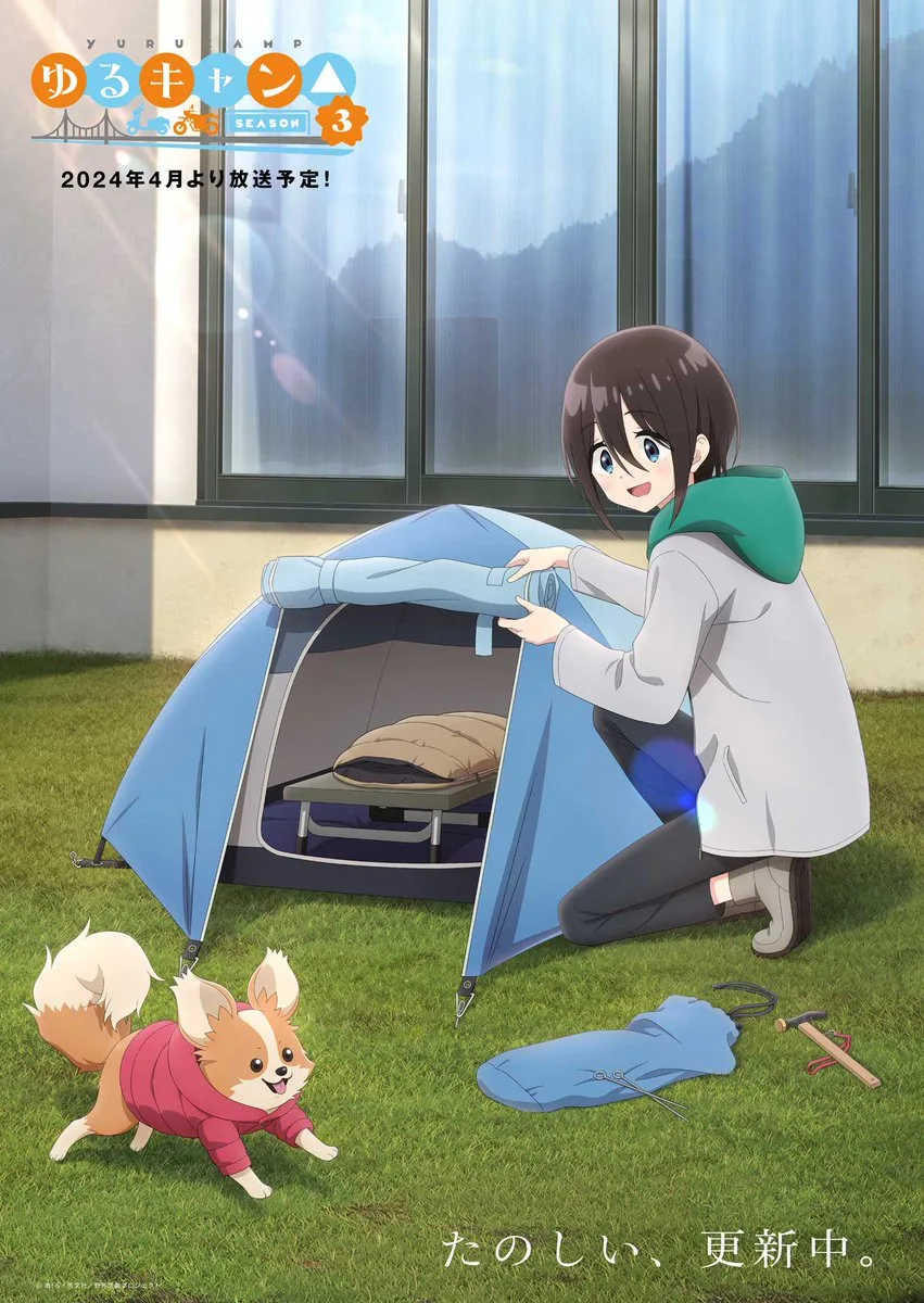 Laid-Back Camp