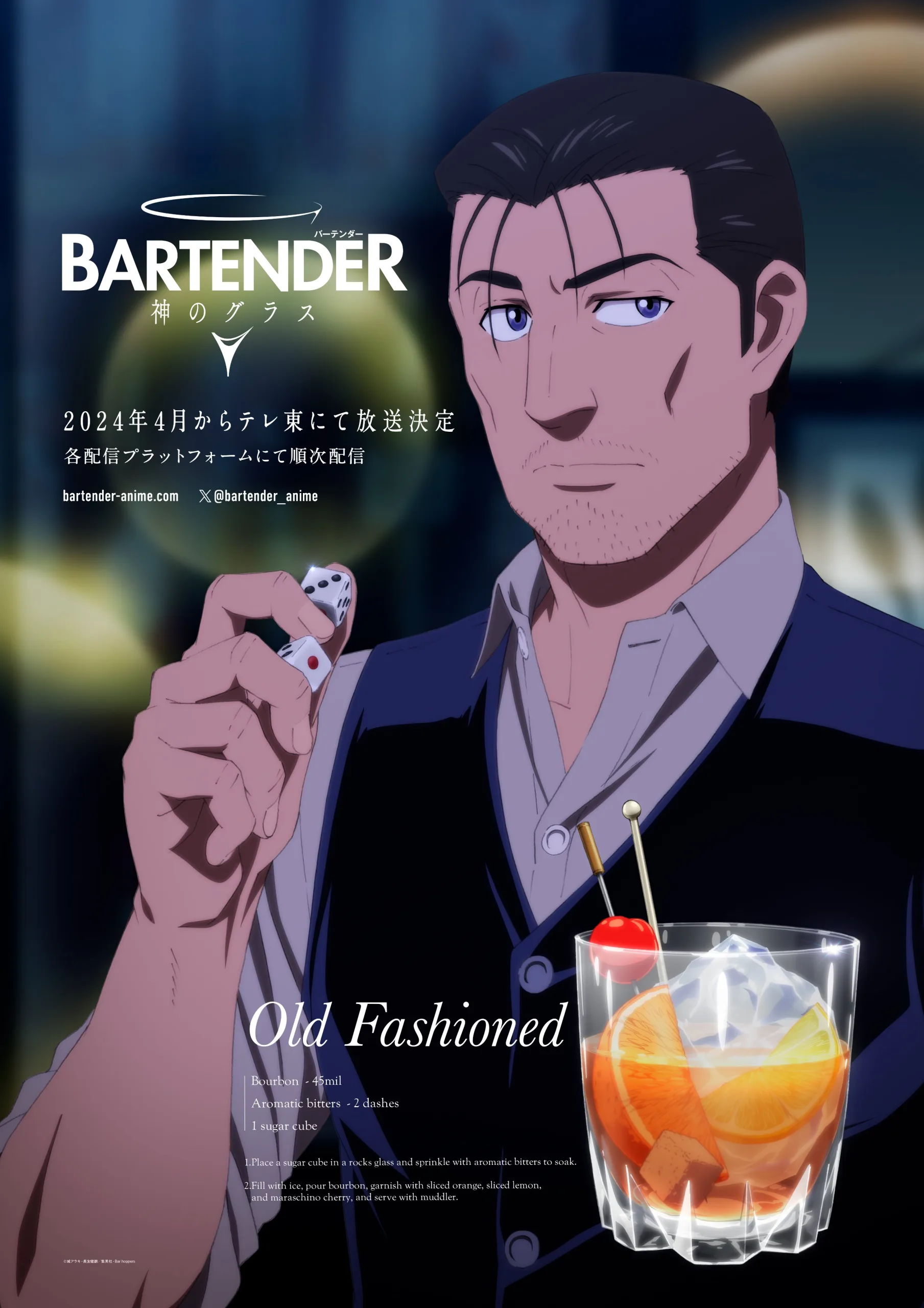 Bartender