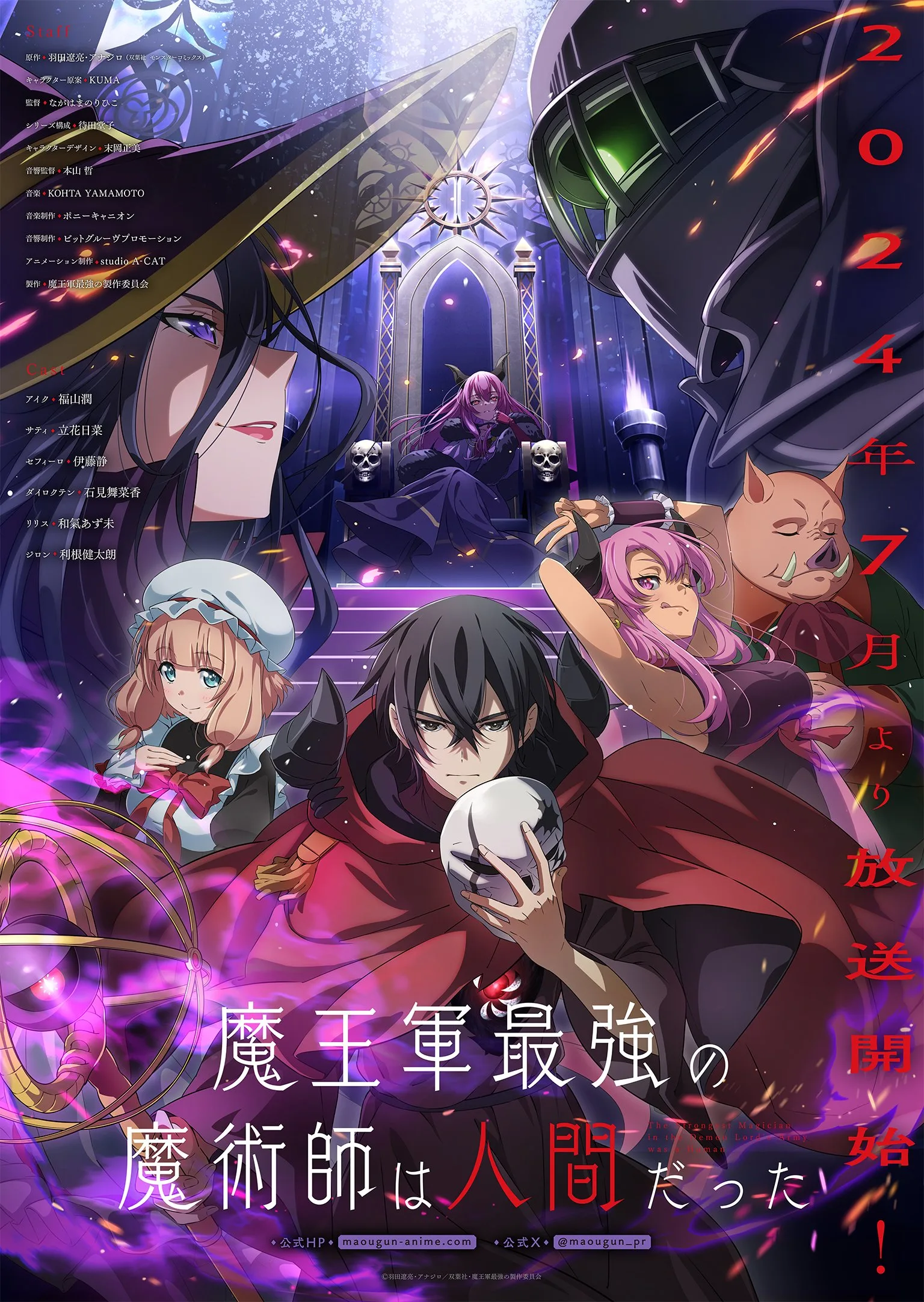 The Strongest Magician in the Demon