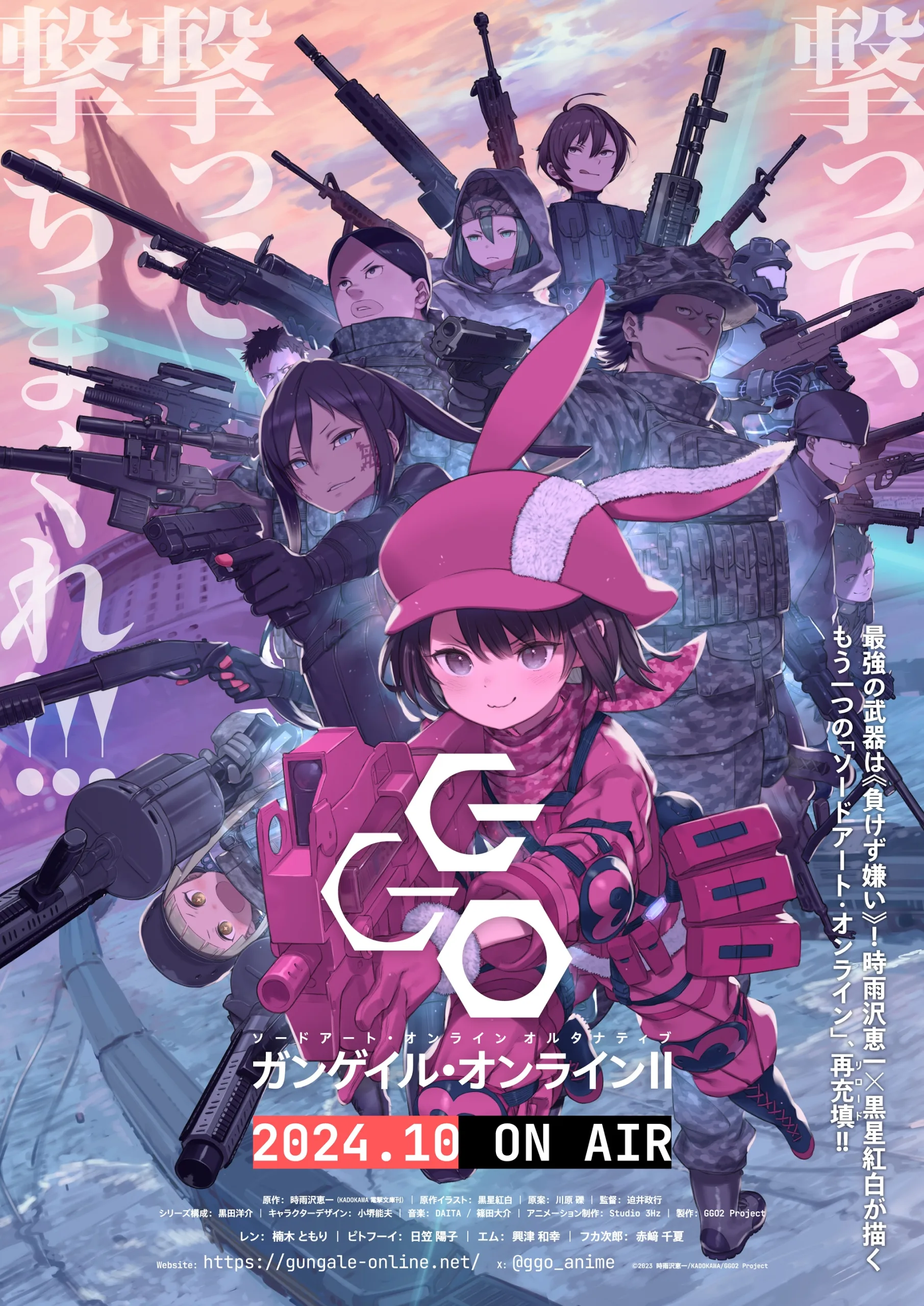 SAO Alternative Gun Gale Online II: Trailer revela previsão de estreia