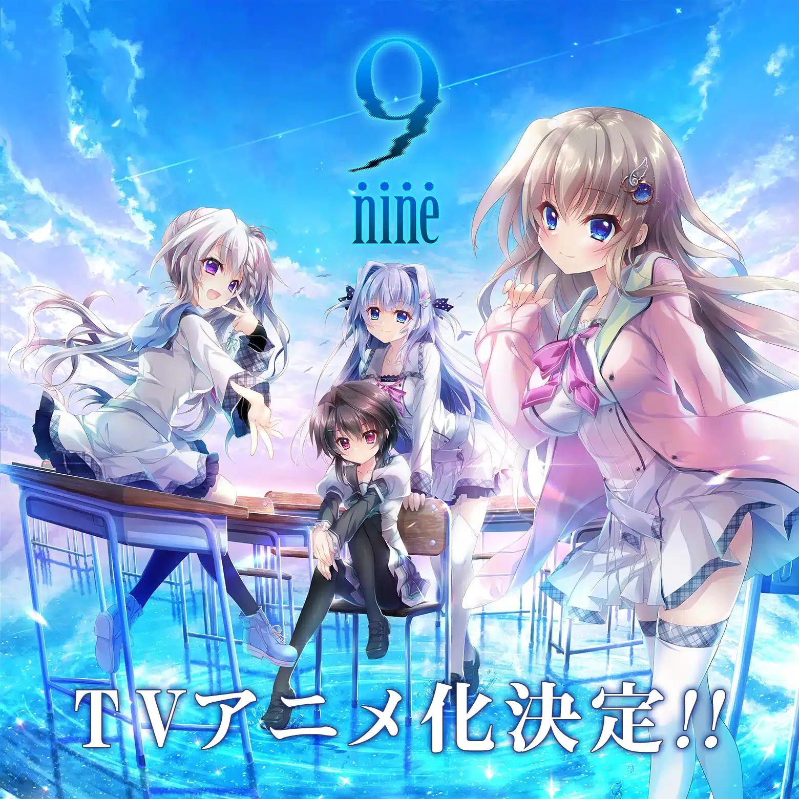 9-Nine-