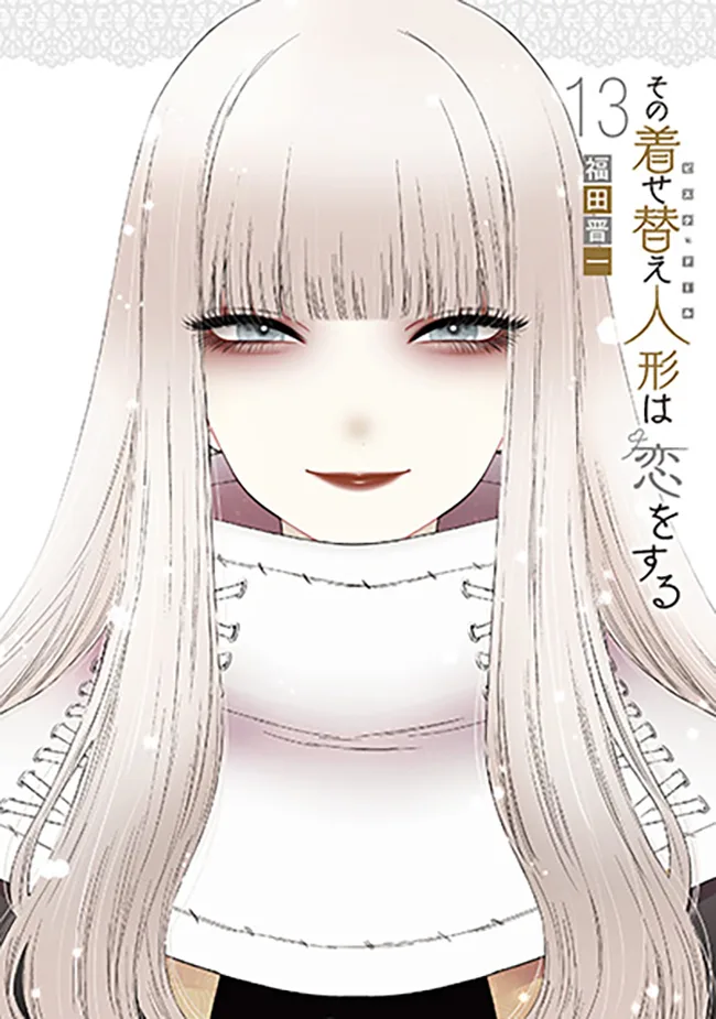 13 do mangá Sono Bisque Doll