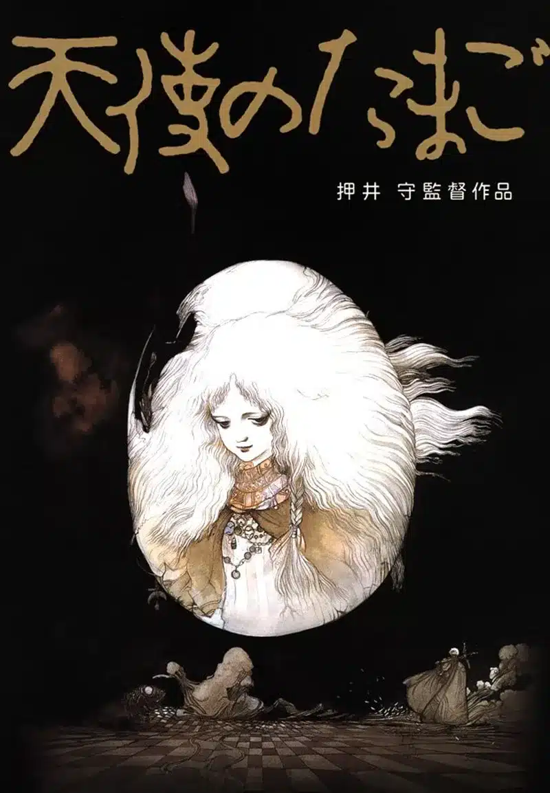 Angel's-Egg