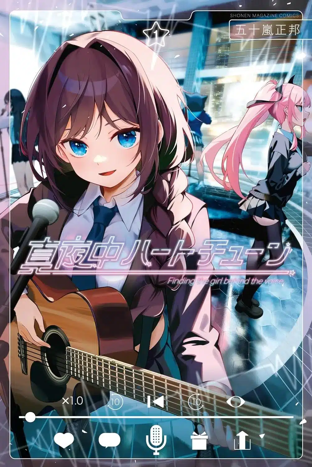Mangá Mayonaka Heart Tune