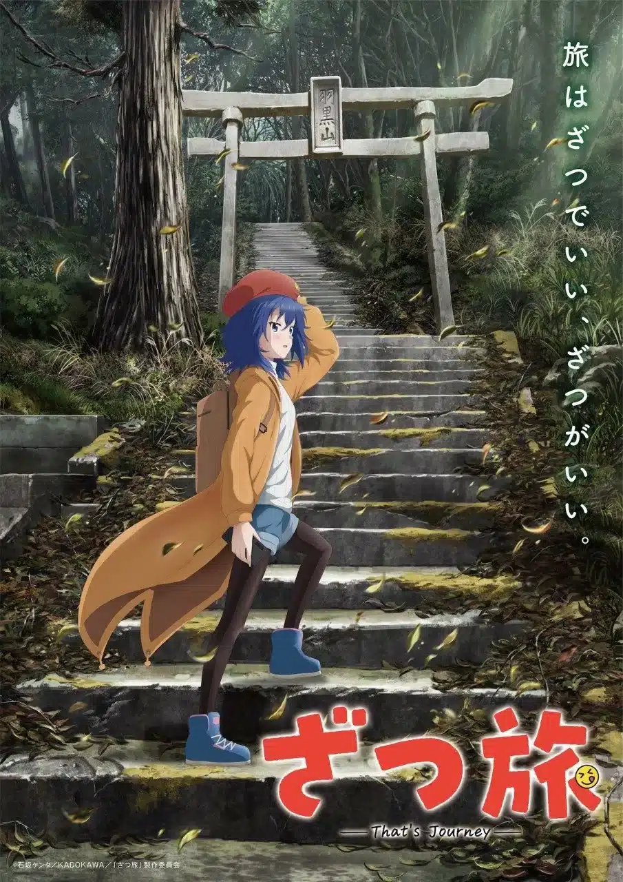 Zatsu Tabi: That’s Journey