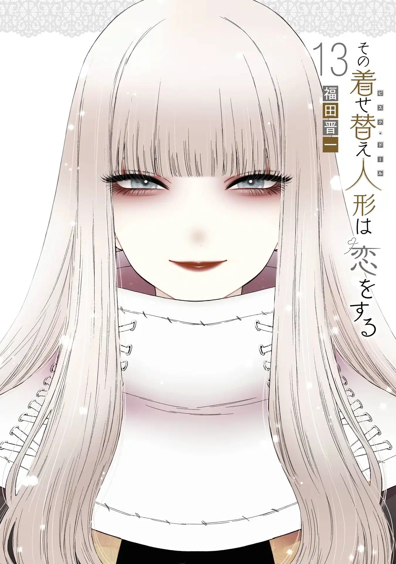 Sono Bisque Doll wa koi o suru