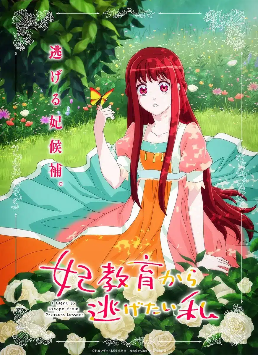 Anime I Want to Escape from Princess Lessons