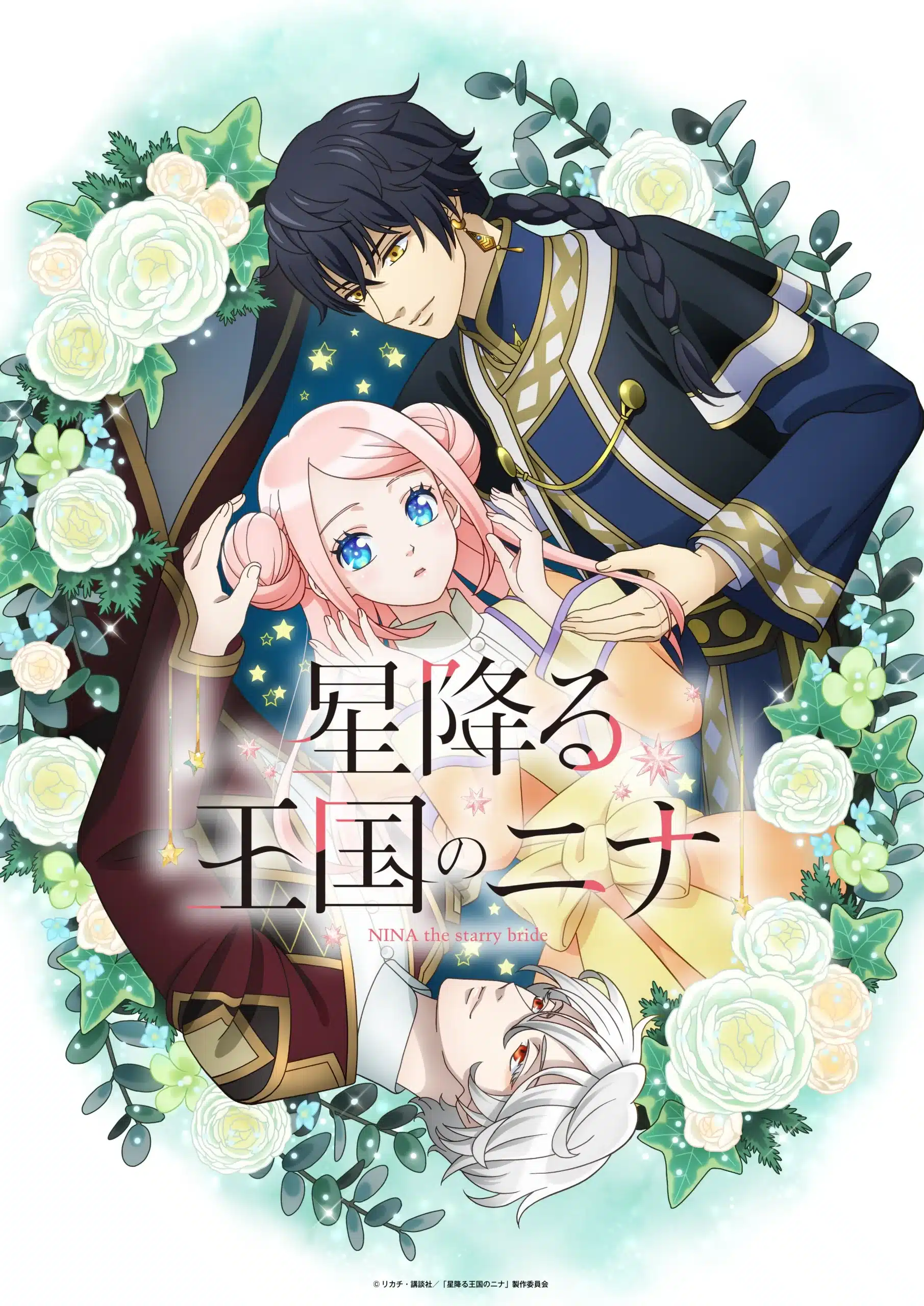 anime Nina the Starry Bride