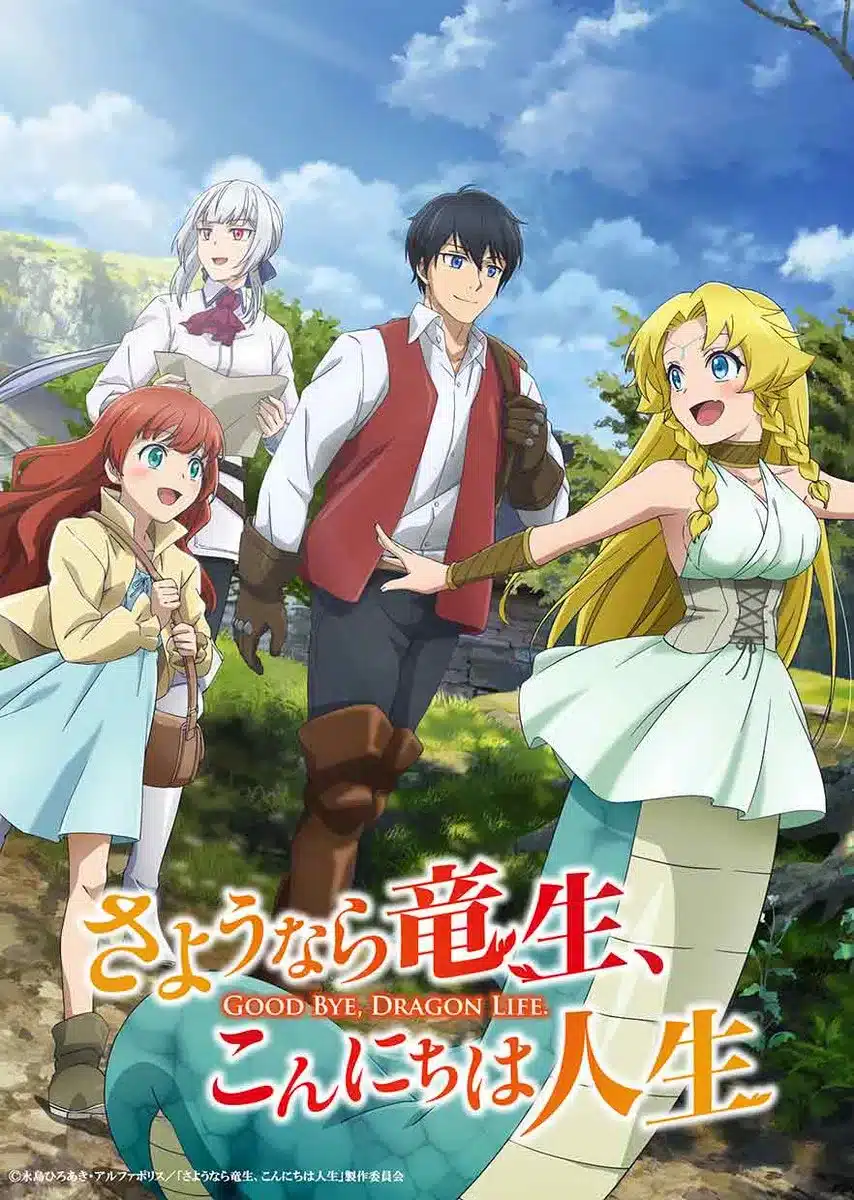 anime Sayounara Ryuusei