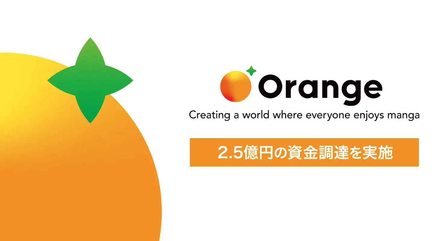 orange mangá