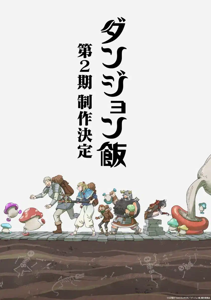 Dungeon Meshi Dungeon Meshi