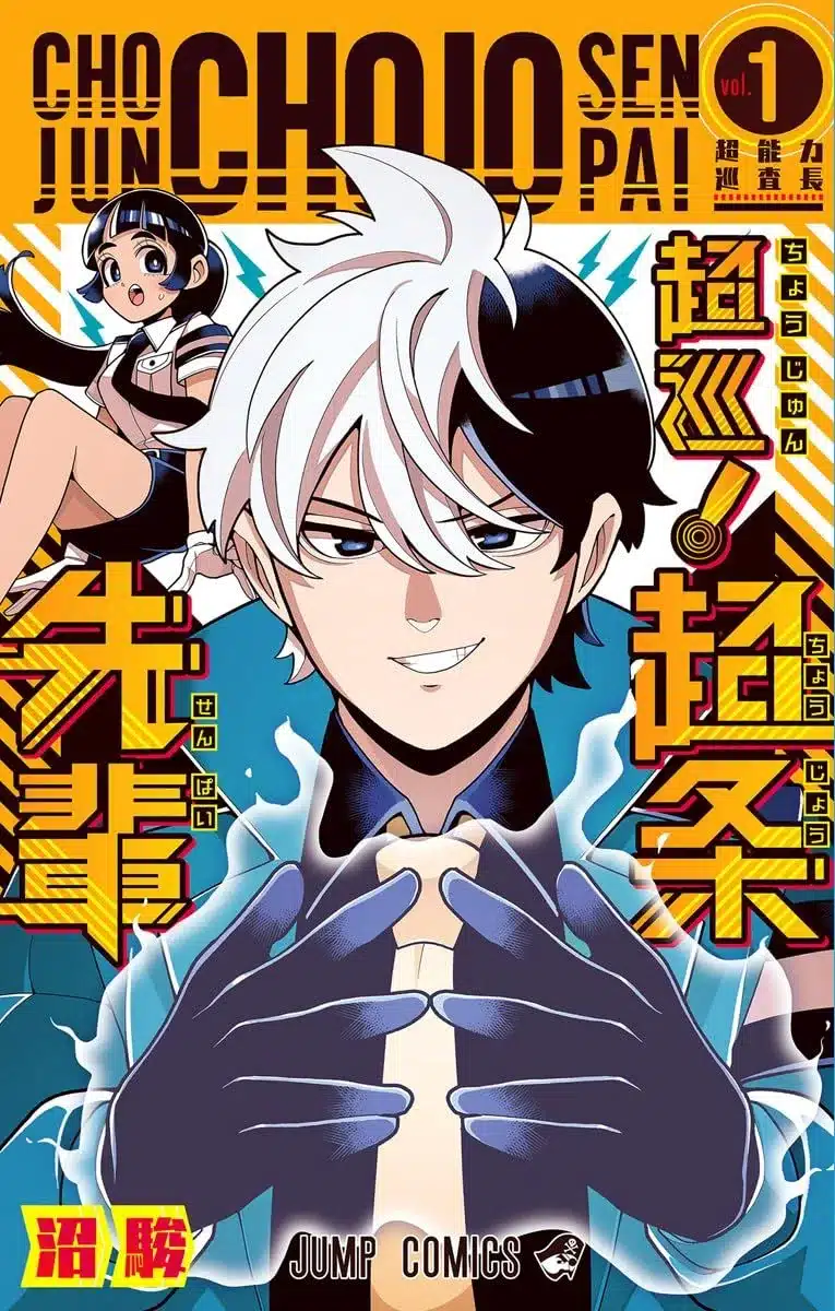 Mangá Super Psychic Policeman Chojo