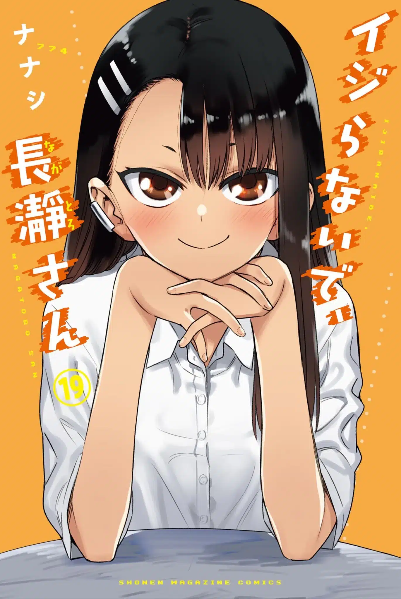 Mangá Ijiranaide Nagatoro-san
