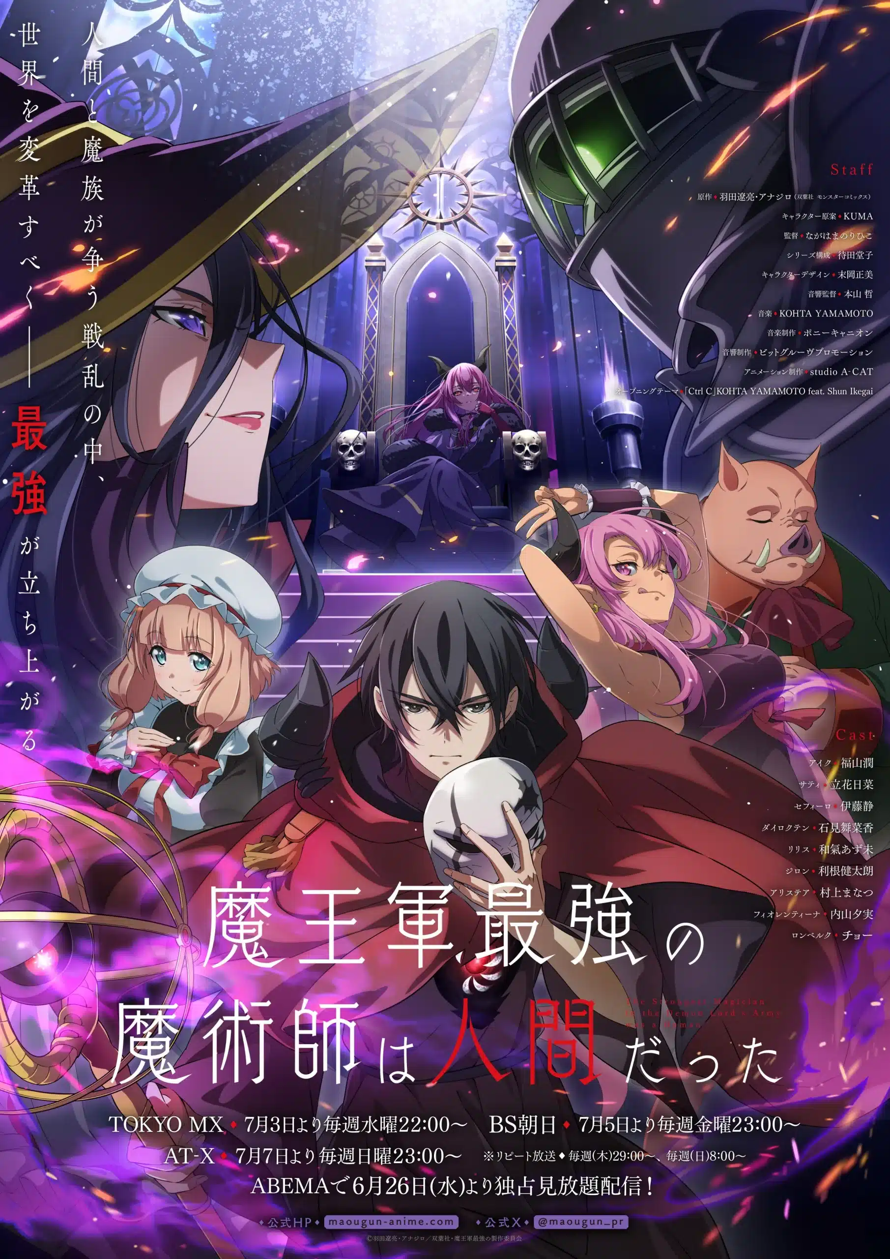 The Strongest Magician