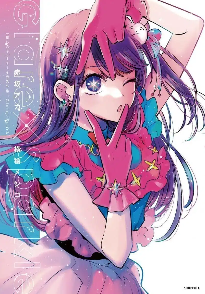 mangá “Oshi no Ko”