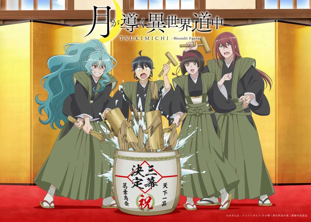 Tsukimichi: Moonlit Fantasy