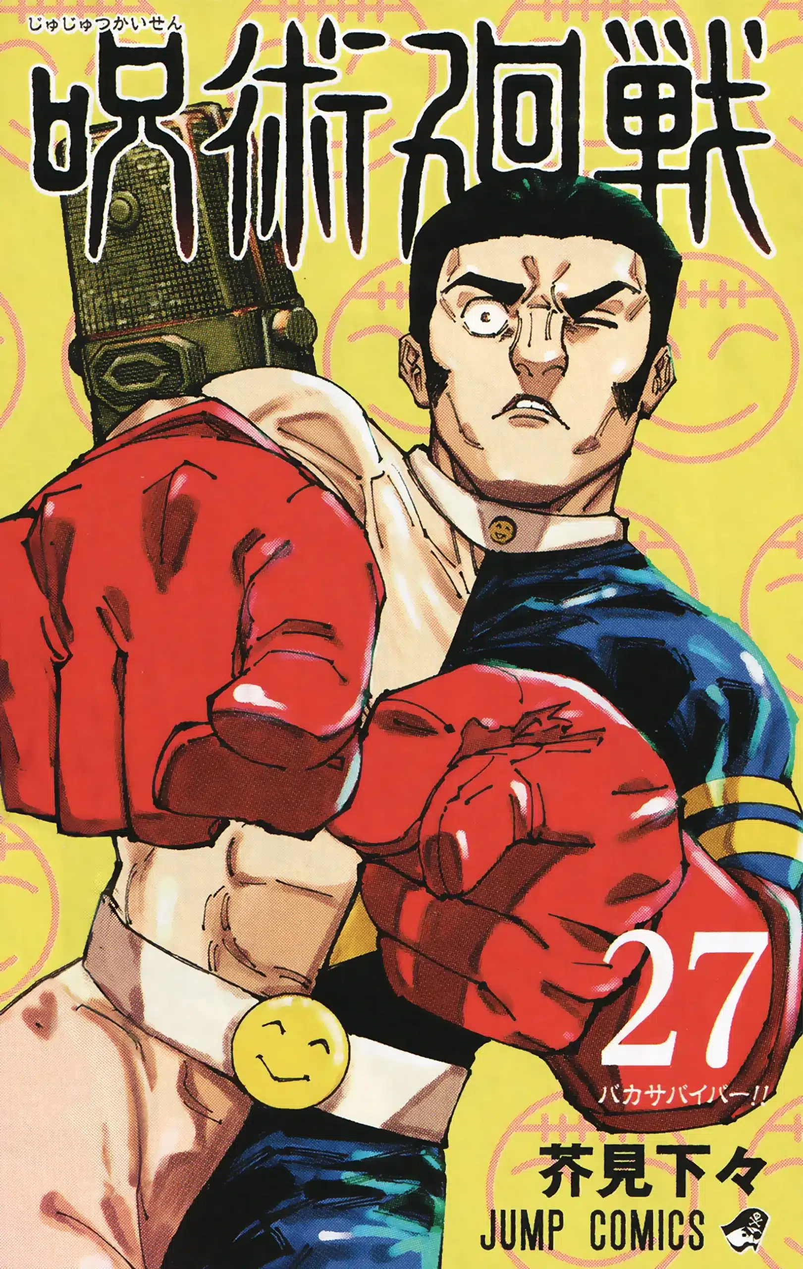 Mangá Jujutsu Kaisen