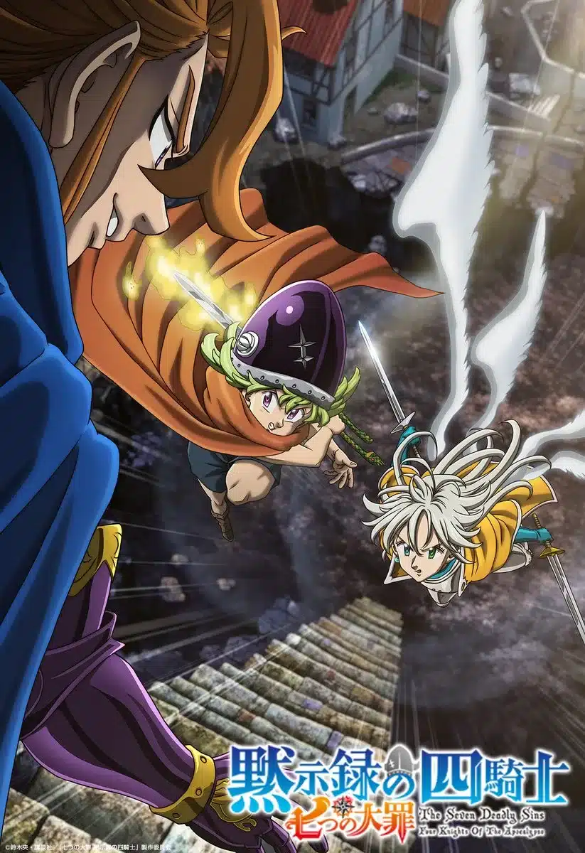 Mokushiroku no Yonkishi