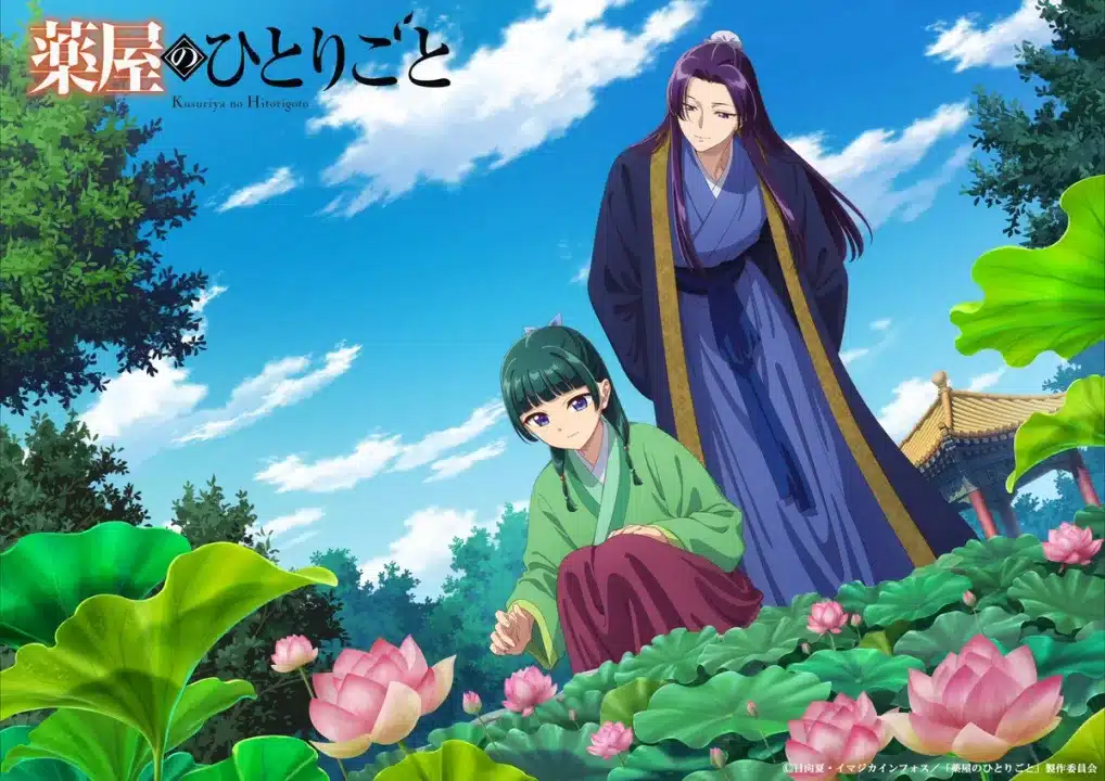 Kusuriya no Hitorigoto