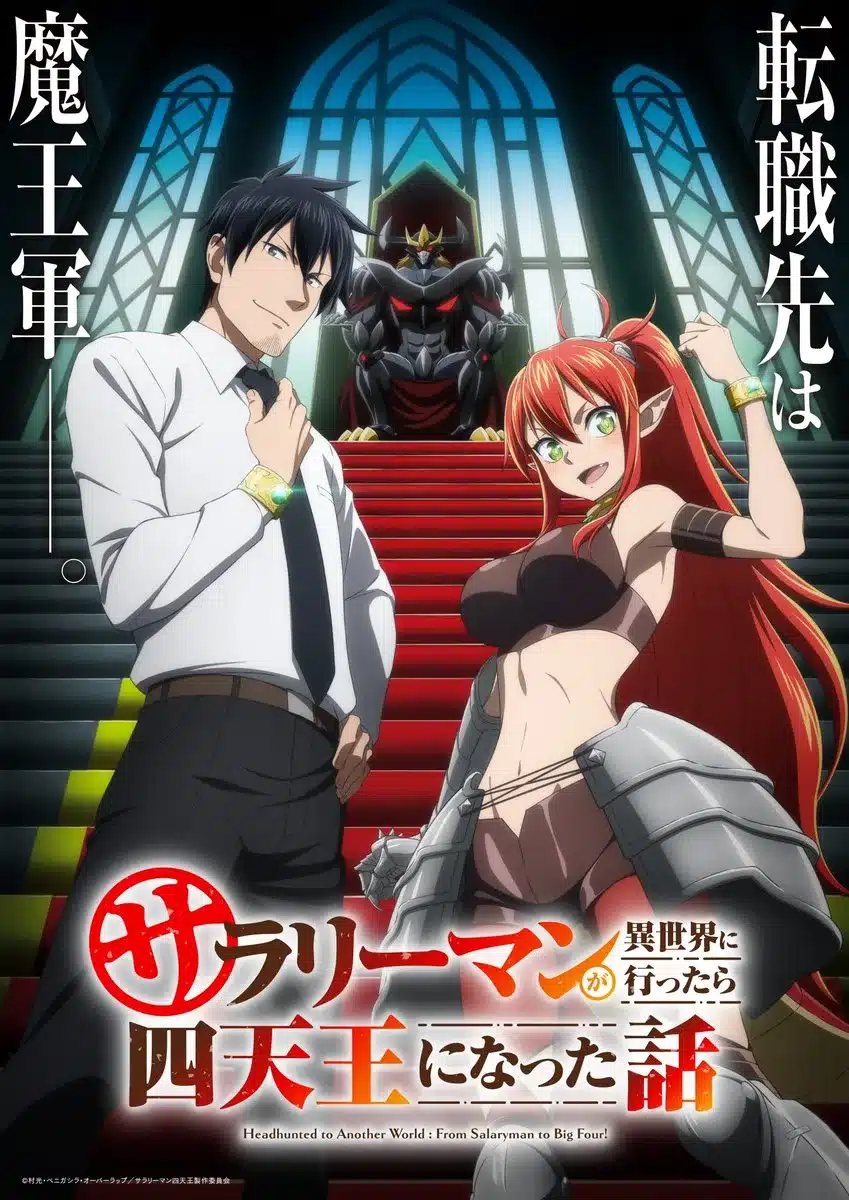 Headhunted to Another World Anime