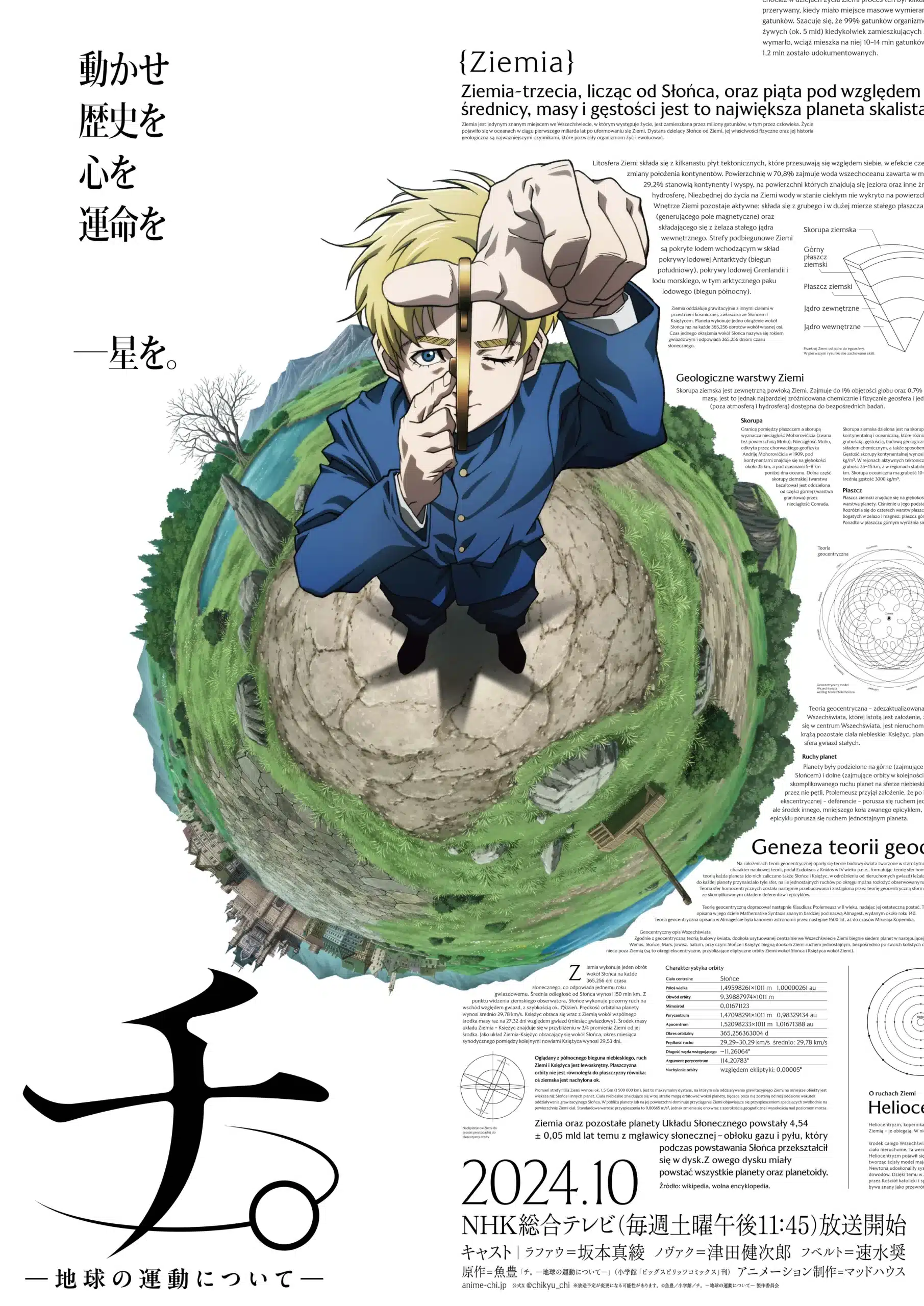 "Orb: On the Movements of the ​​​Earth" ganha trailer