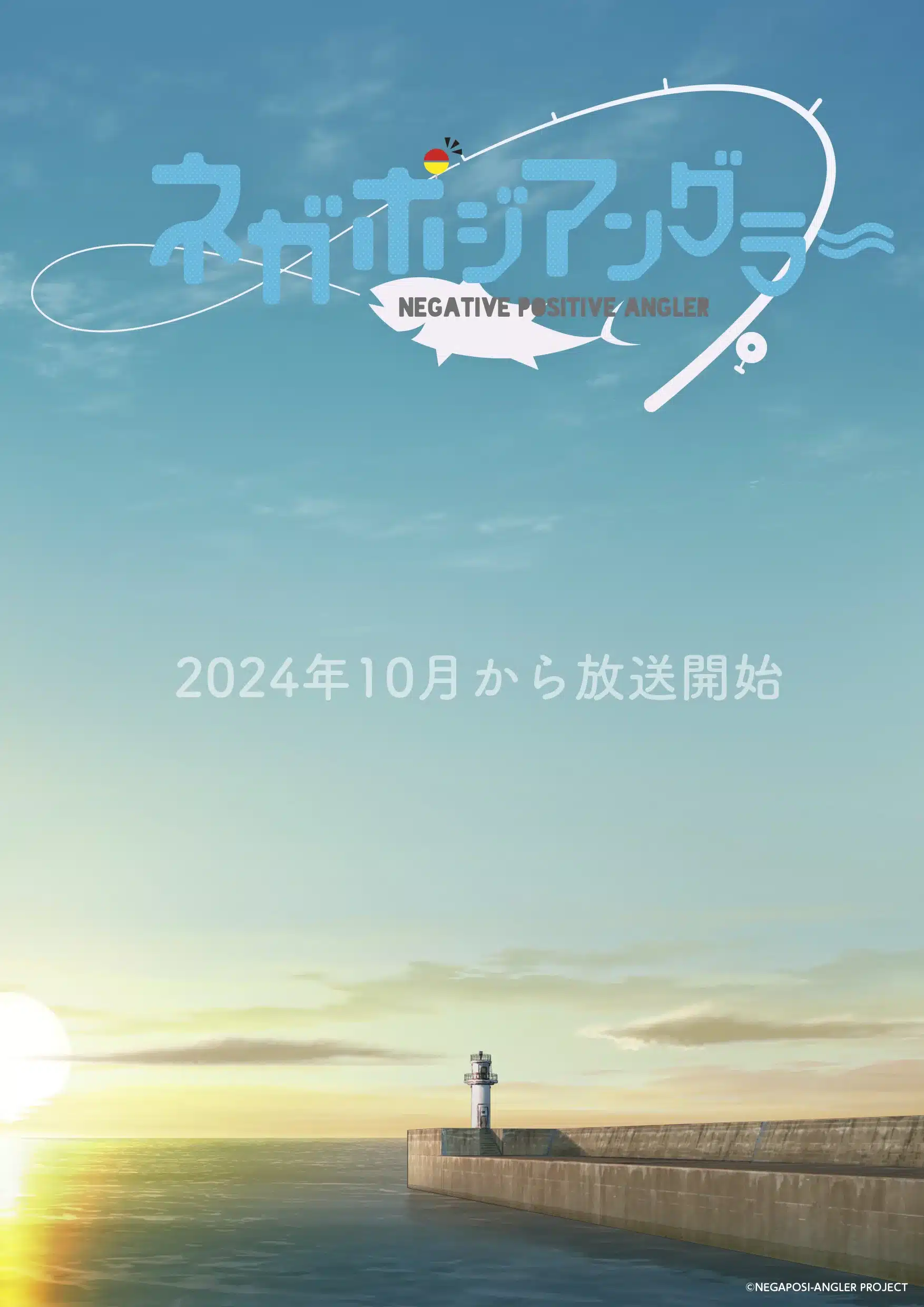 anime Negative Positive Angler