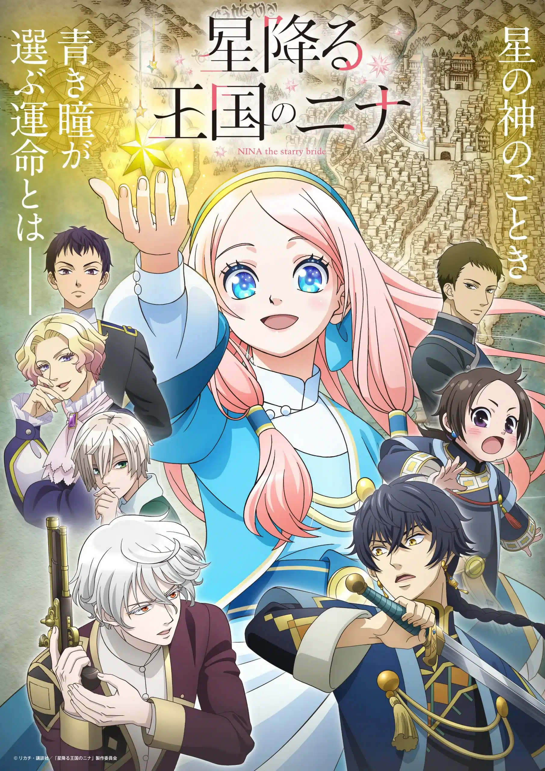 Anime Nina the Starry Bride