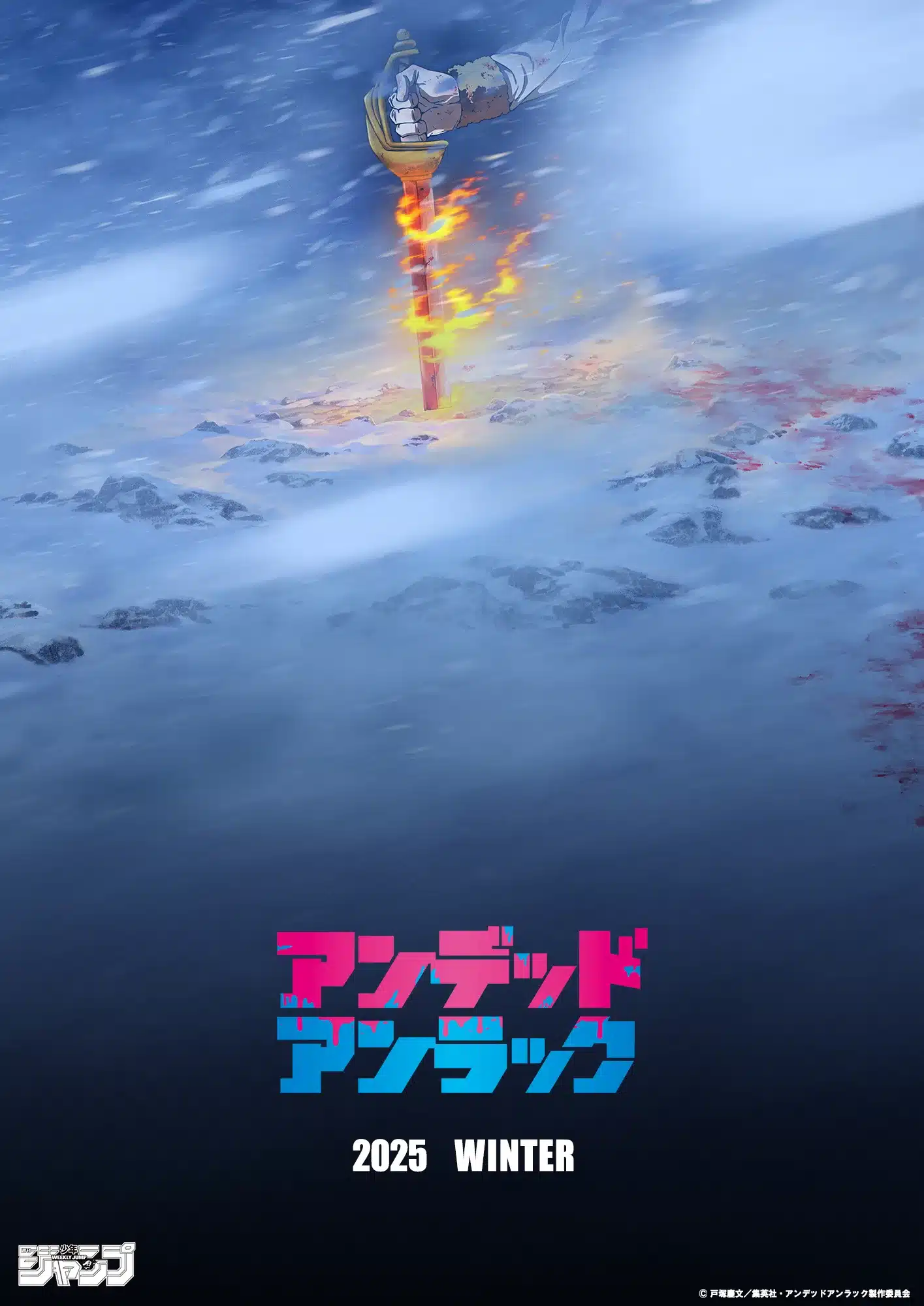 Anime Undead Unluck 2025
