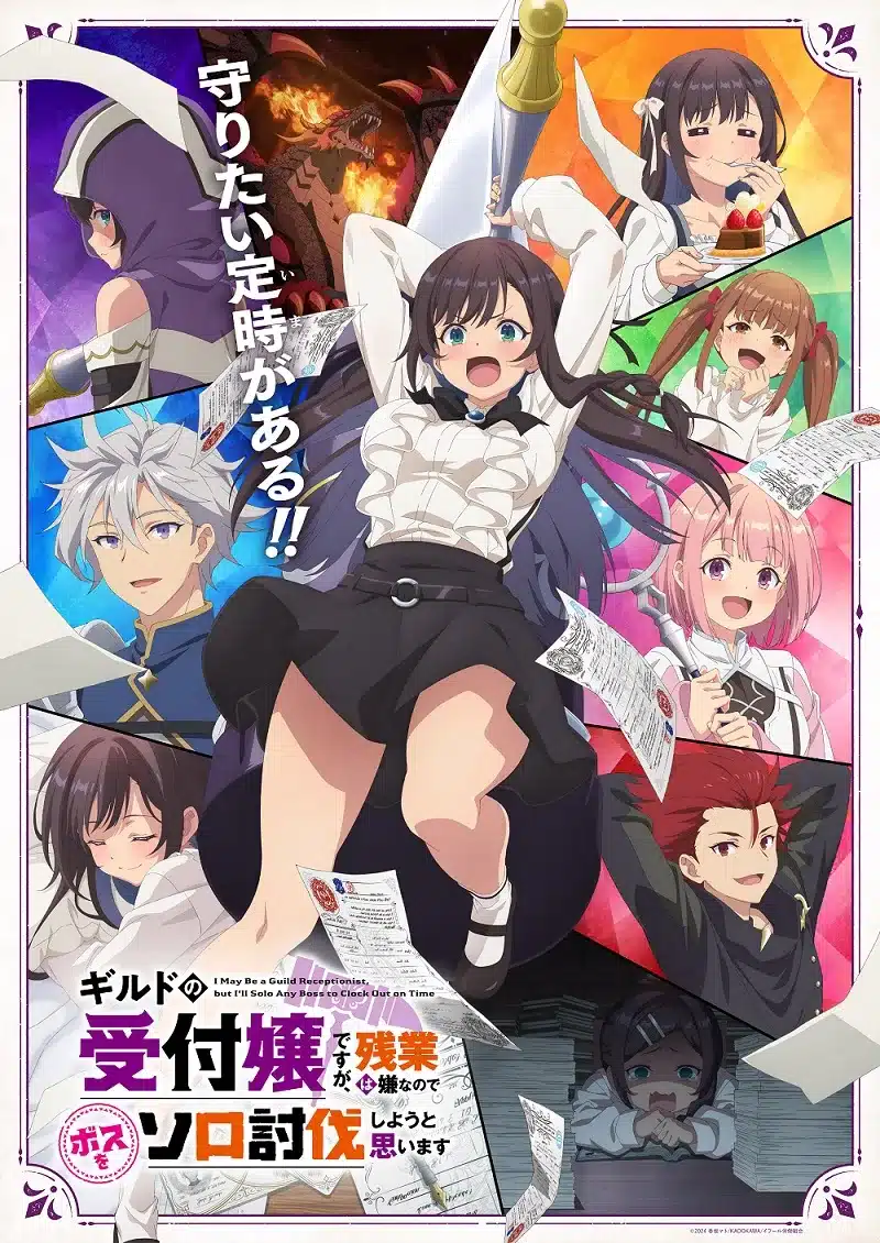  anime