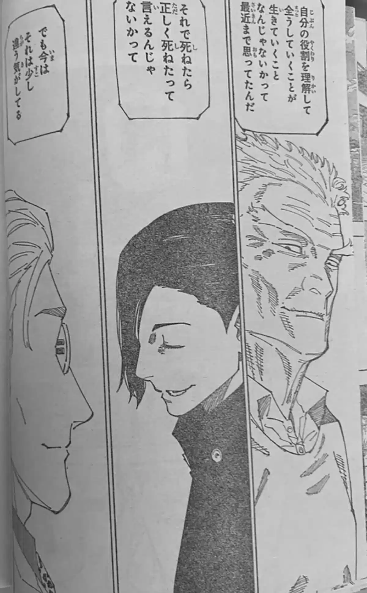 Jujutsu Kaisen: Nobara tem retorno surpreendente no mangá