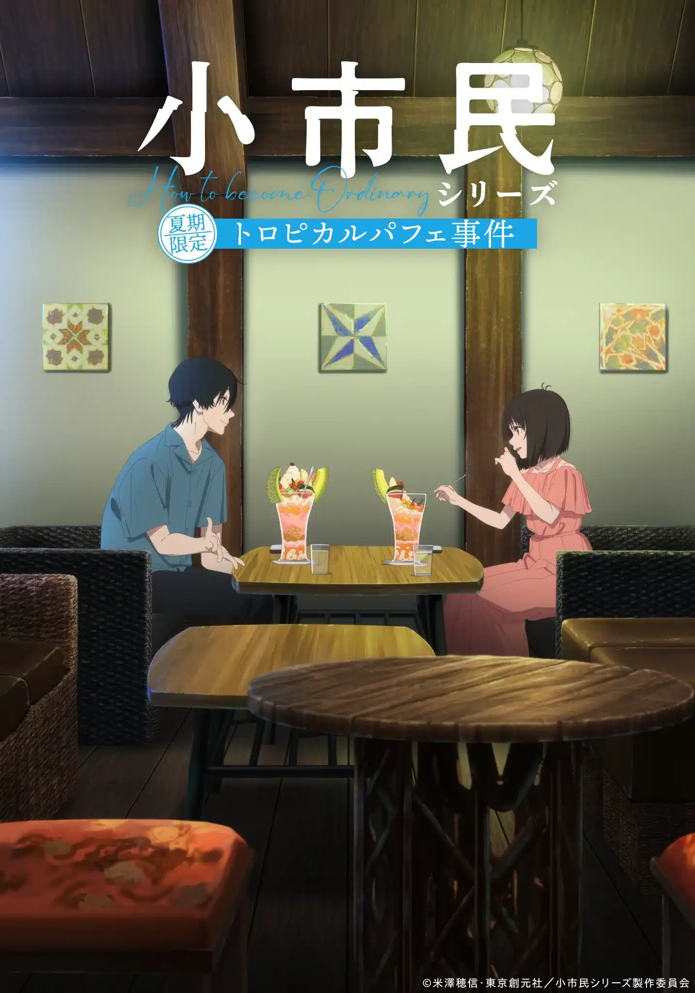 Shoushimin: Anime do criador de "Hyouka" ganha nova imagem