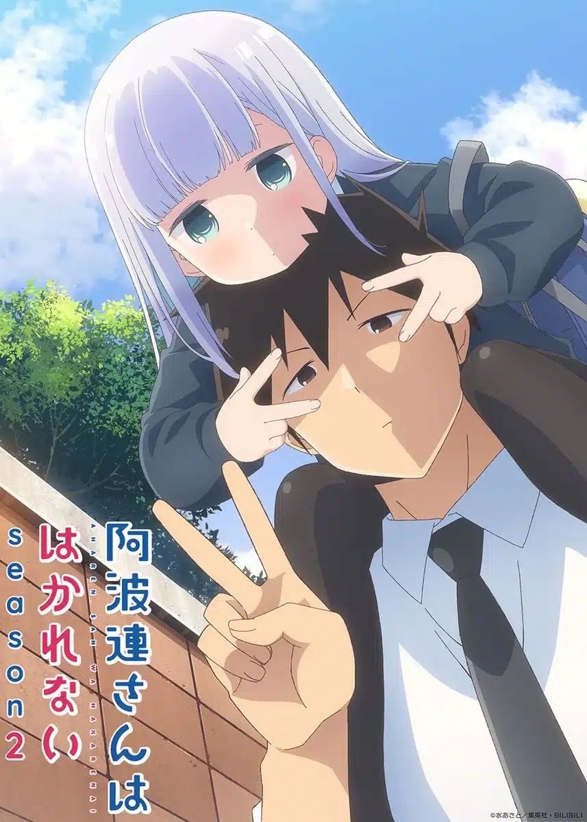 Aharen-san wa Hakarenai 2ª temporada do anime