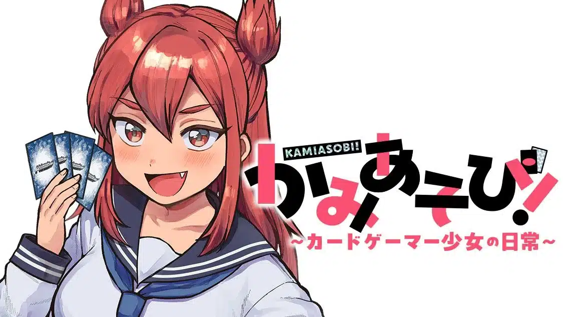 Kamiasobi! mangá