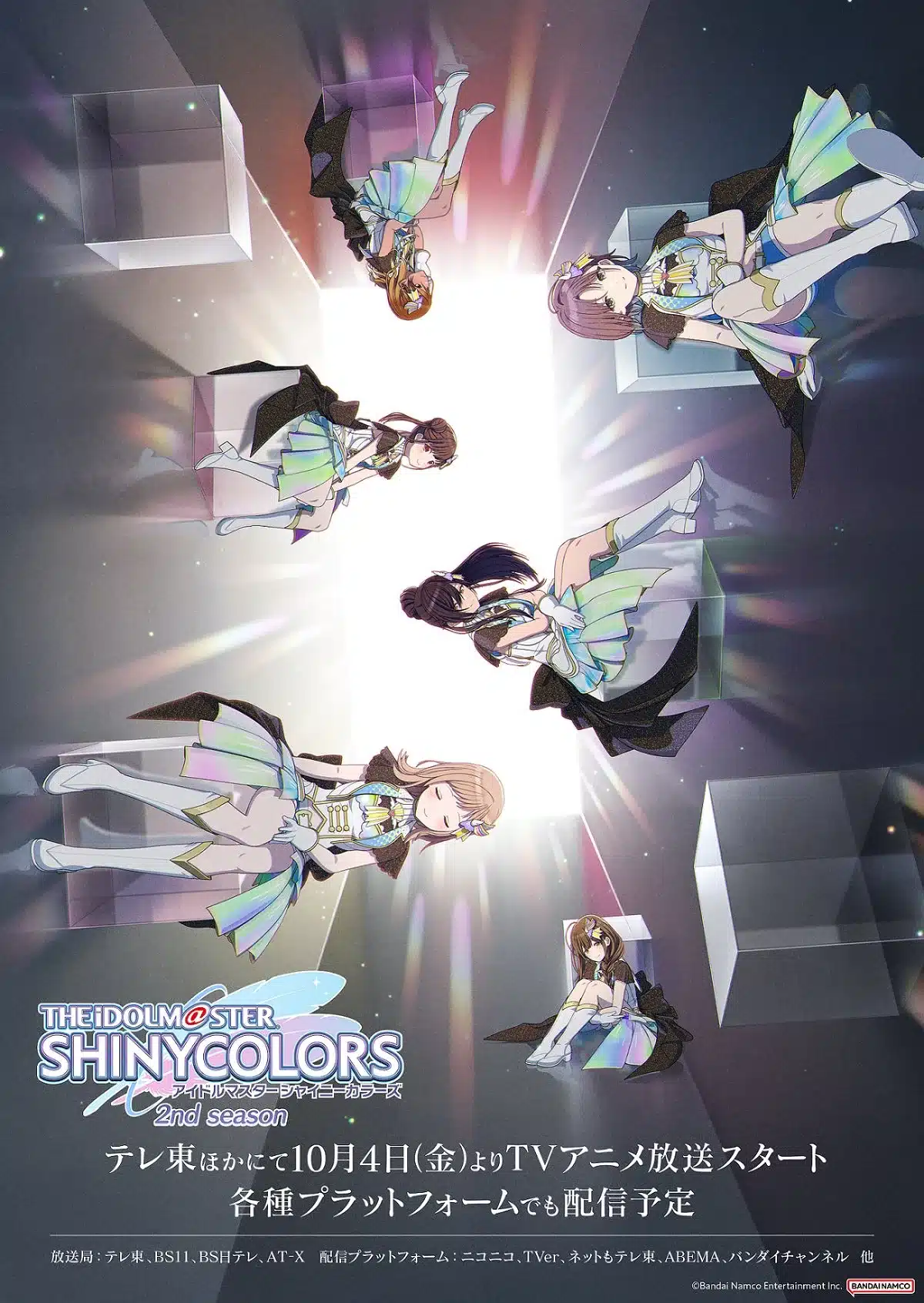 The Idolm@ster Shiny Colors