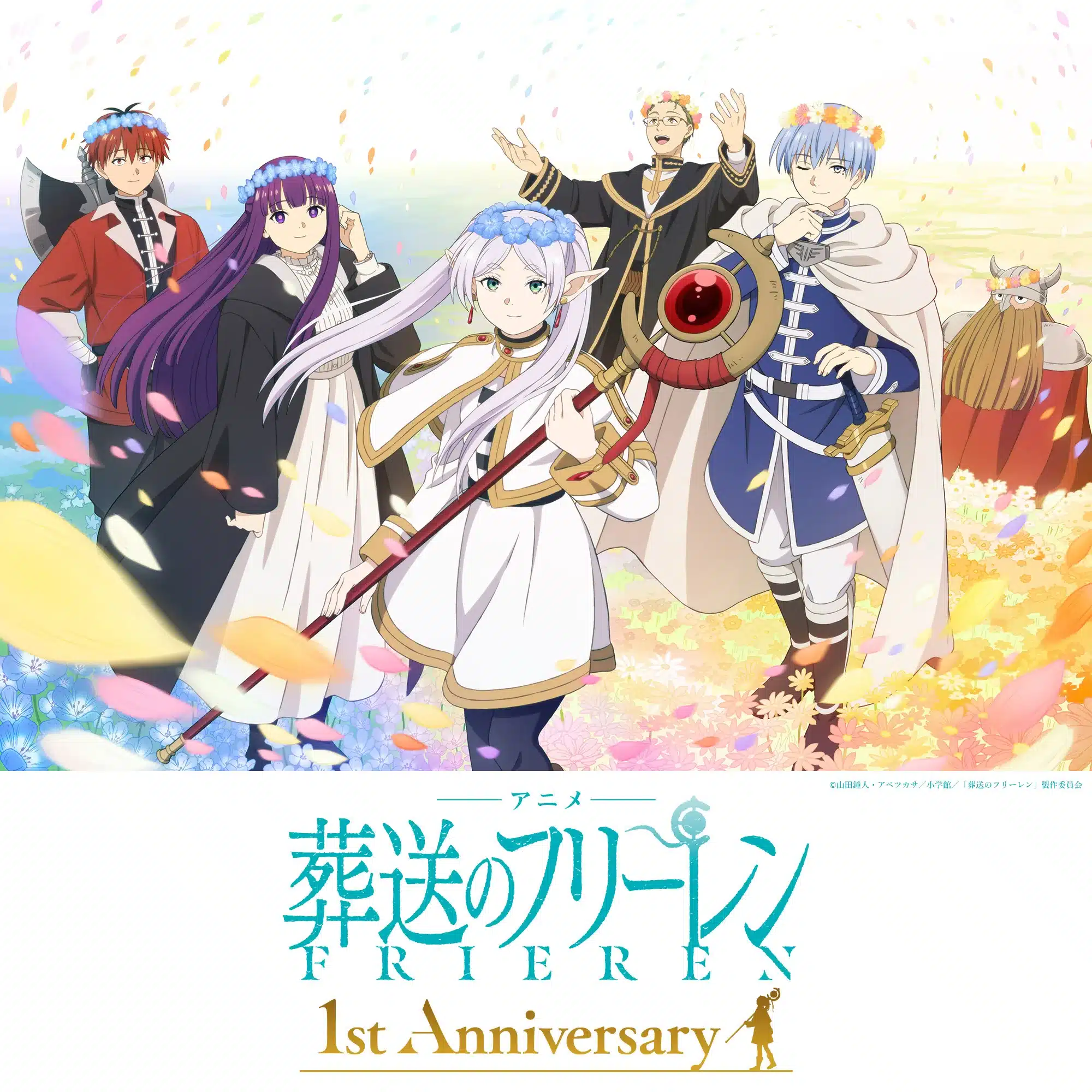 Sousou no Frieren
