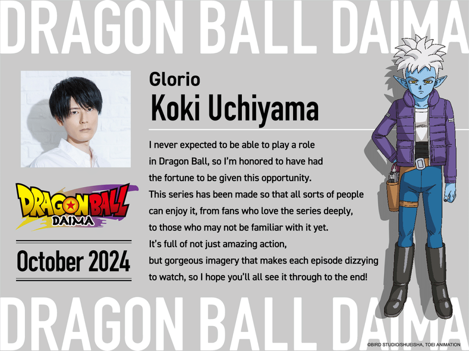 Glorio (Dublado por: Koki Uchiyama)