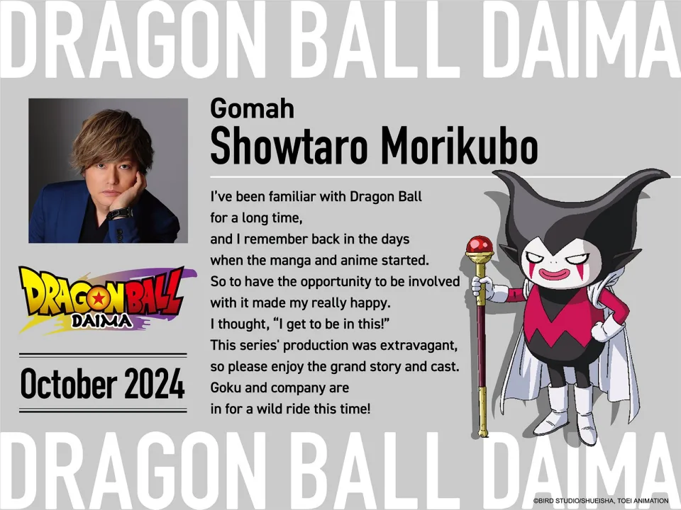 Gomah Personagens Dragon Ball Daima