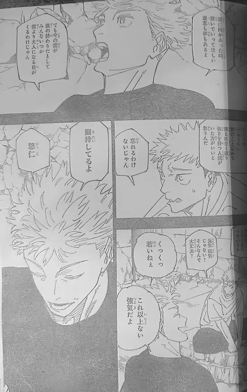 Comente o que achou de Jujutsu Kaisen 271 e não deixei de participar do nosso canal no WhatsApp.

Fonte: MANGA Plus