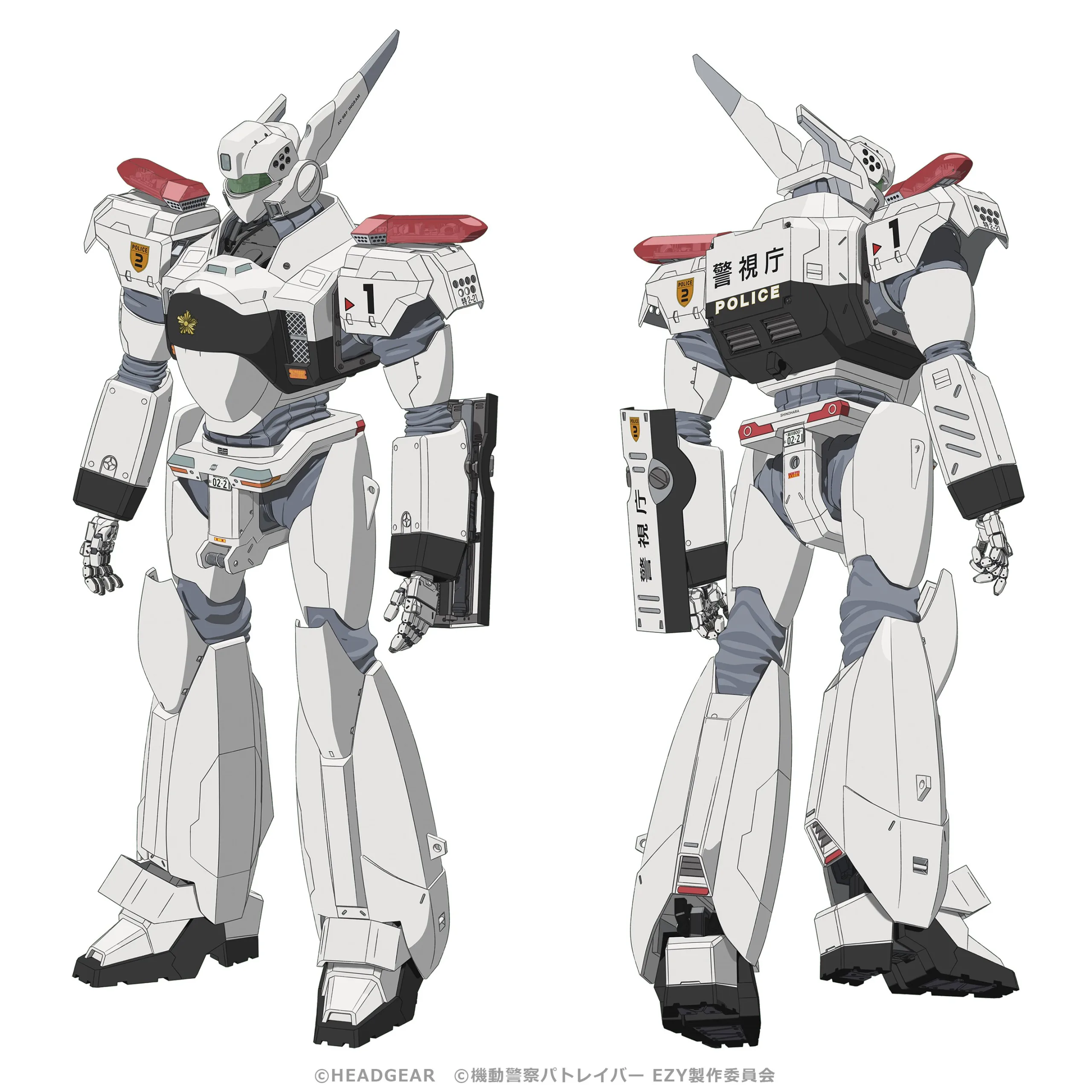 Patlabor