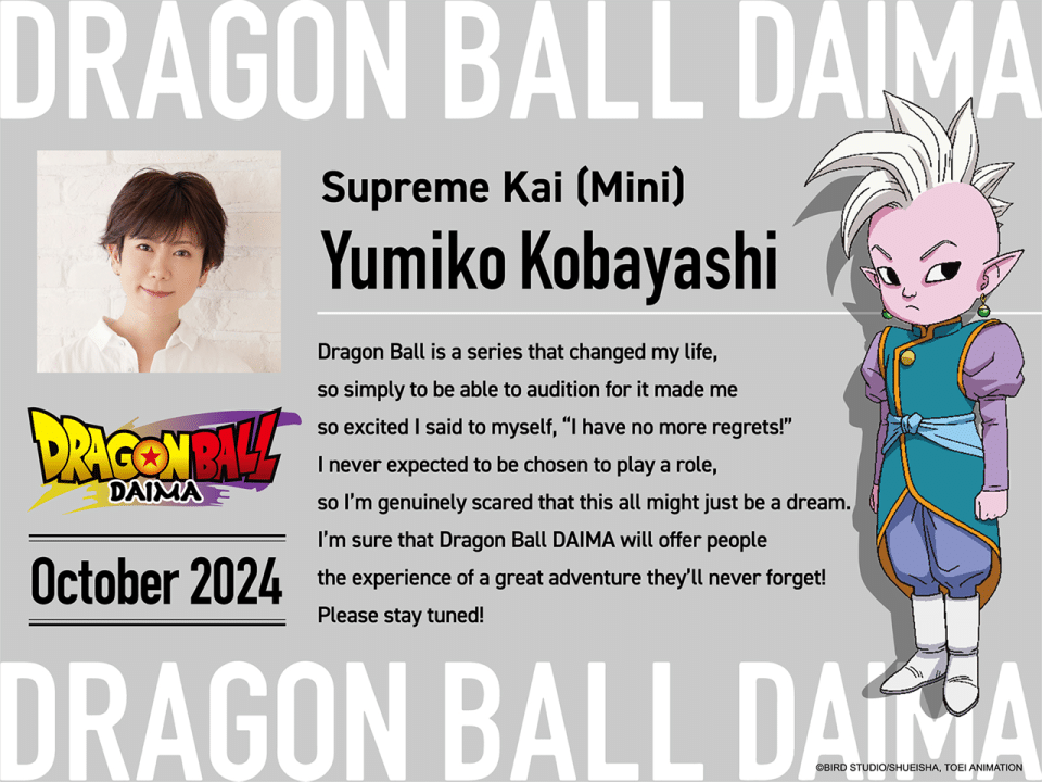 Dragon Ball Daima: Novo trailer apresenta personagens inéditos