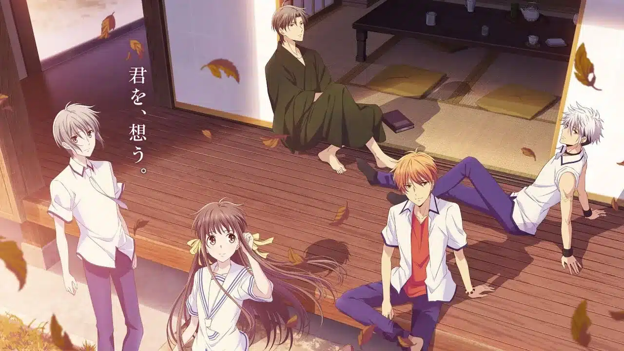 Anime - Fruits Basket