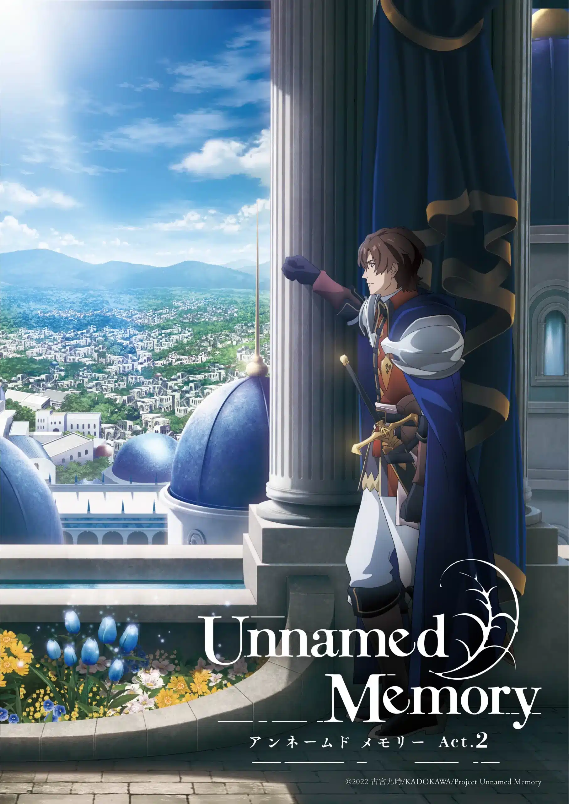 Unnamed Memory