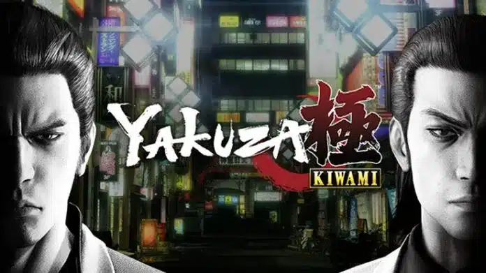 Pôster do jogo 'Yakuza"