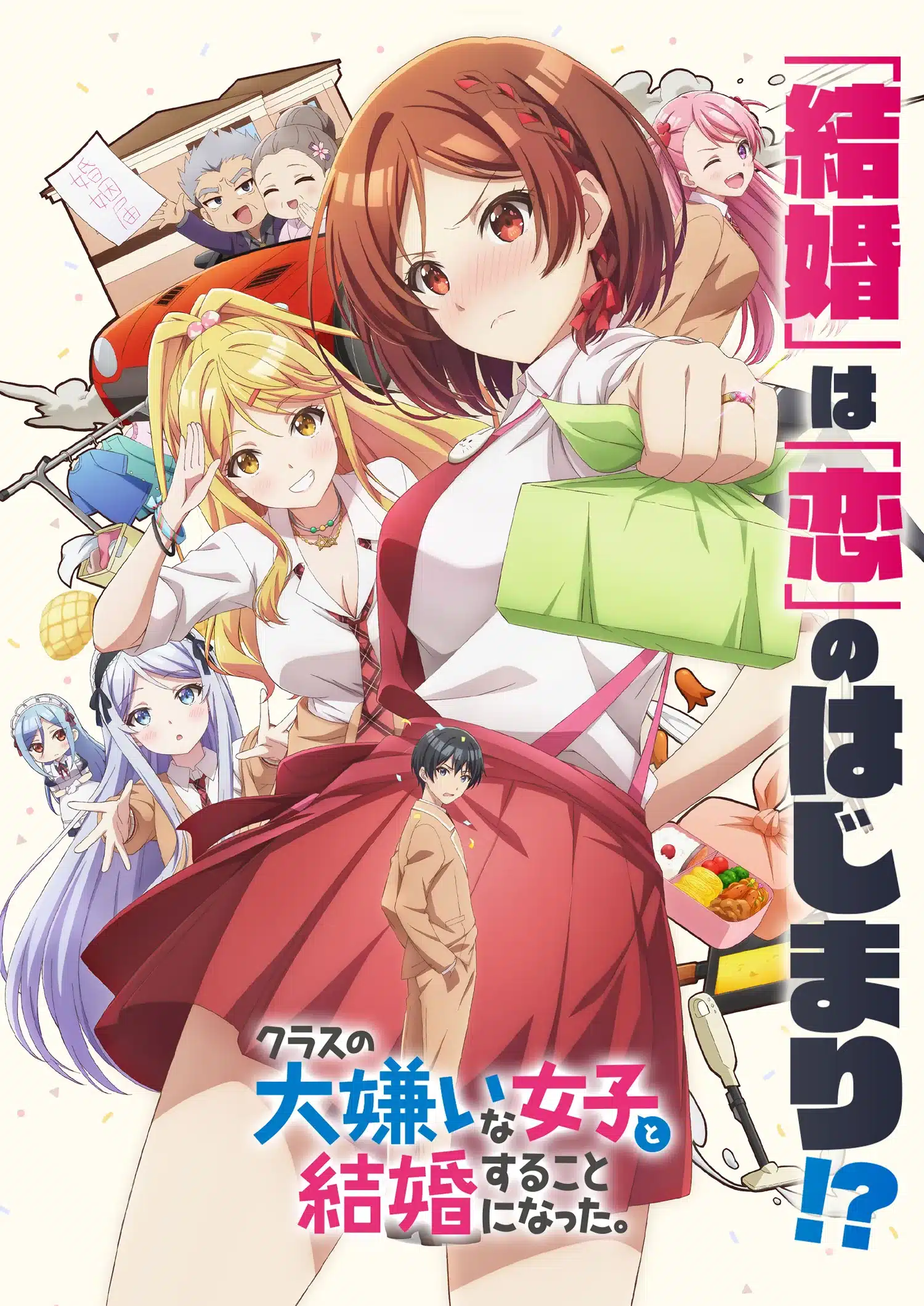 Class no Daikirai na Joshi