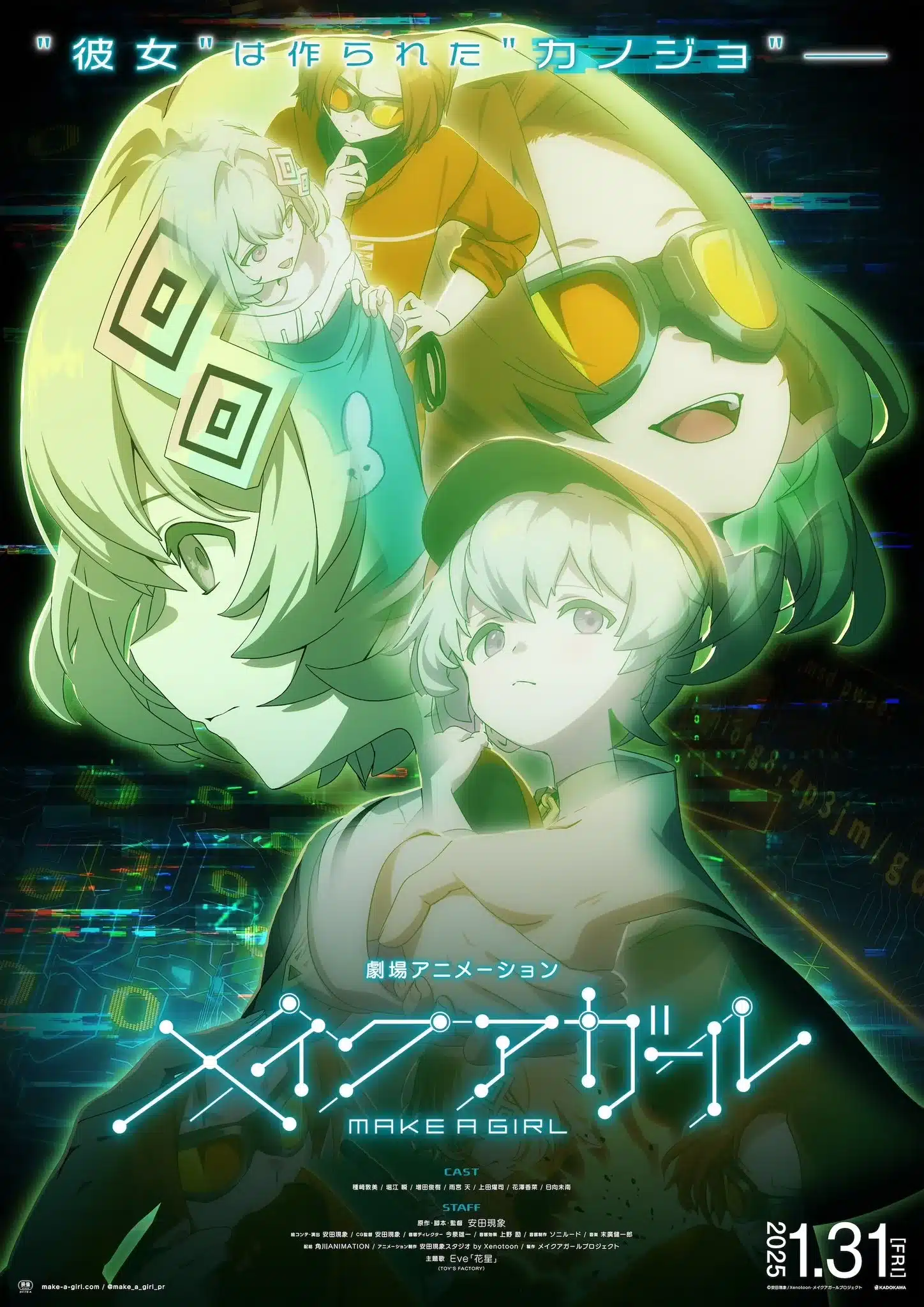 Make A Girl Filme Sci-fi ganha novo trailer