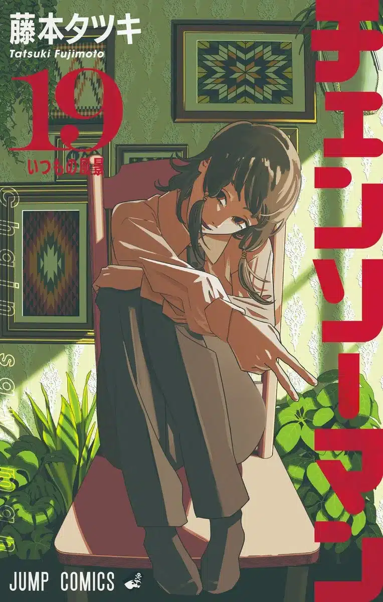 Chainsaw Man chega a 29 milhões de cópias em circulação