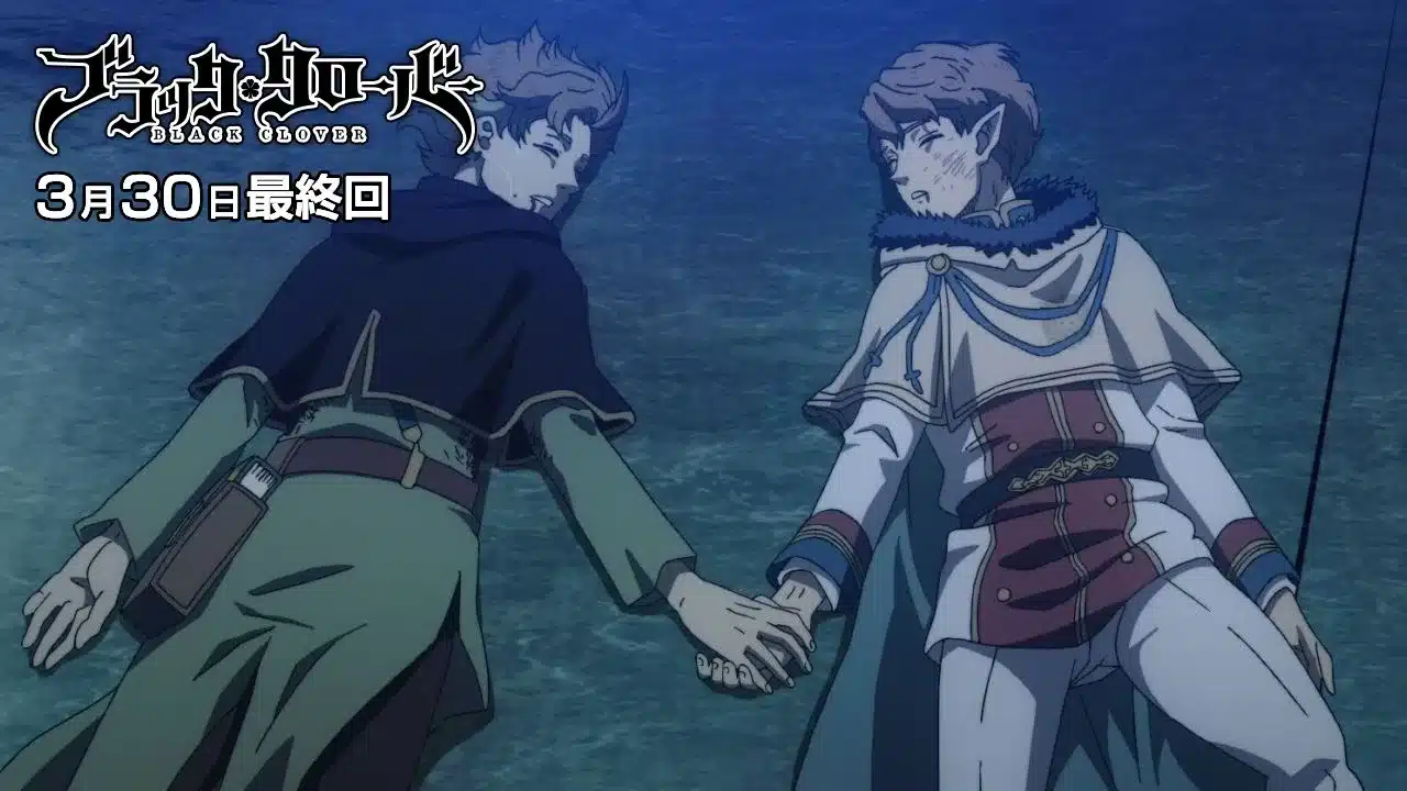 Anime - Black Clover