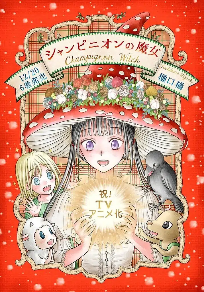 Champignon no Majo ganha adaptação para anime