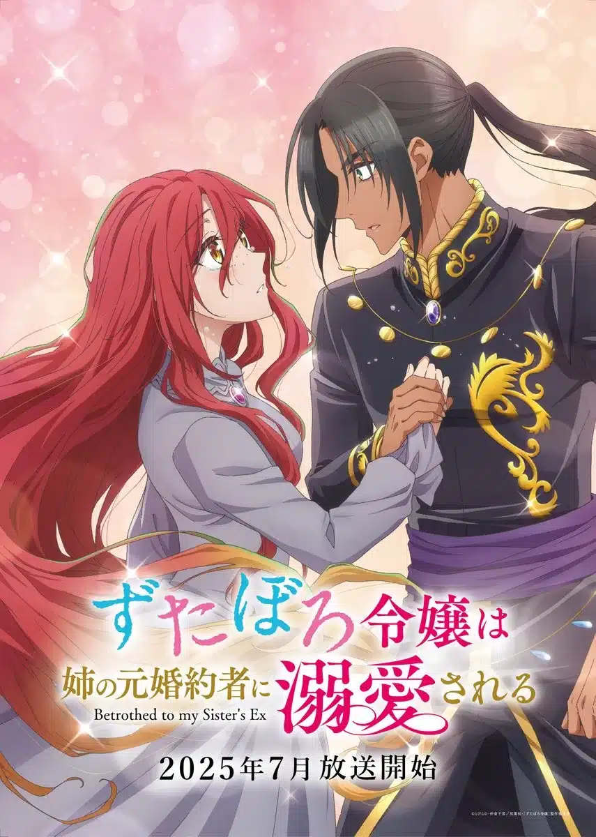 Zutaboro Reijō wa Ane no Moto