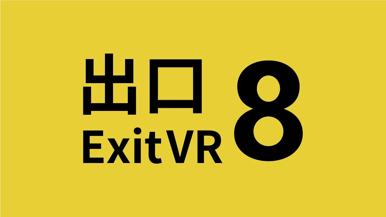 The Exit 8
